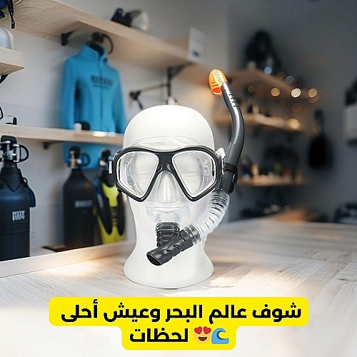Masque et tuba de plongée Surf Rider Pro