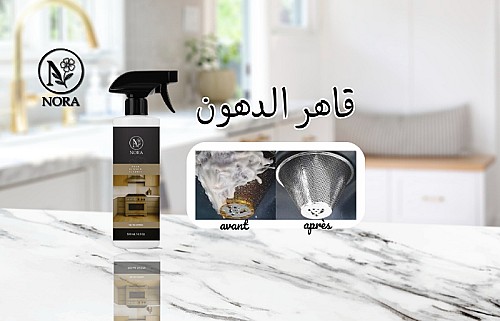 FOAM KITCHEN CLEANER
