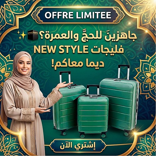Ensemble de 3 Valises Incassable 4 roues 360°
