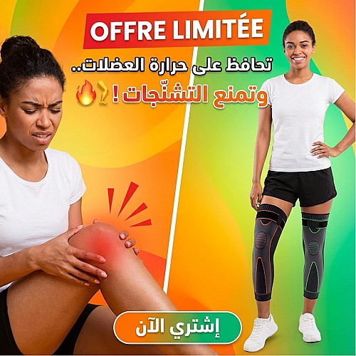 Manchons de Compression antidérapants pour les jambes, protection complète