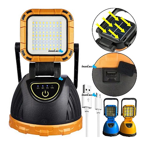 SOLAR MULTI LIGHT SOURCE WORK LIGHT