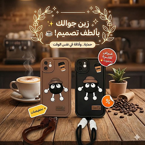 M&M: Coque en Silicone - iPhone et Samsung