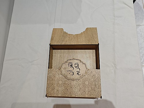 box quran petit modèle