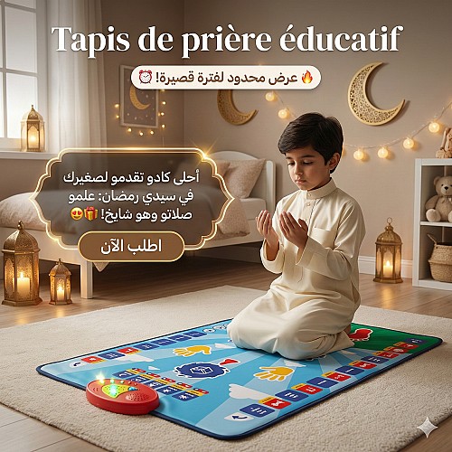 Tapis de prière éducatif