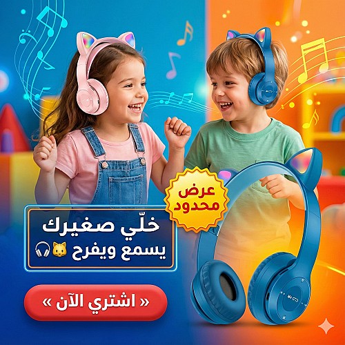 casque bluetooth p47m