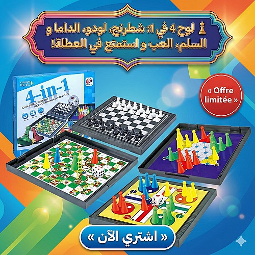 Jeu de société multifonctionnel 4-en-1