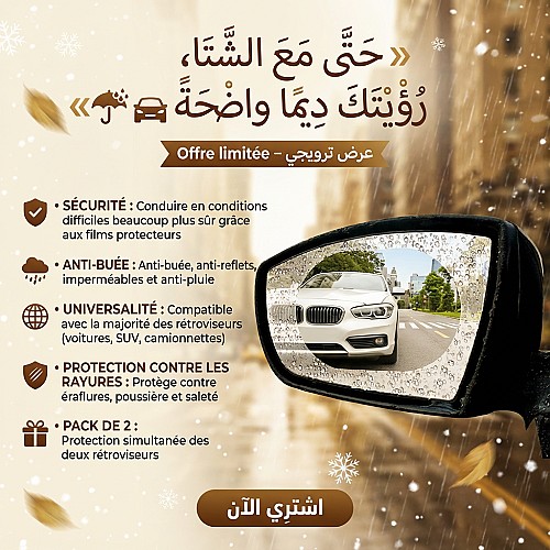 Pack 2 Films de Protection pour Rétroviseur Anti-Pluie et Anti-Buée